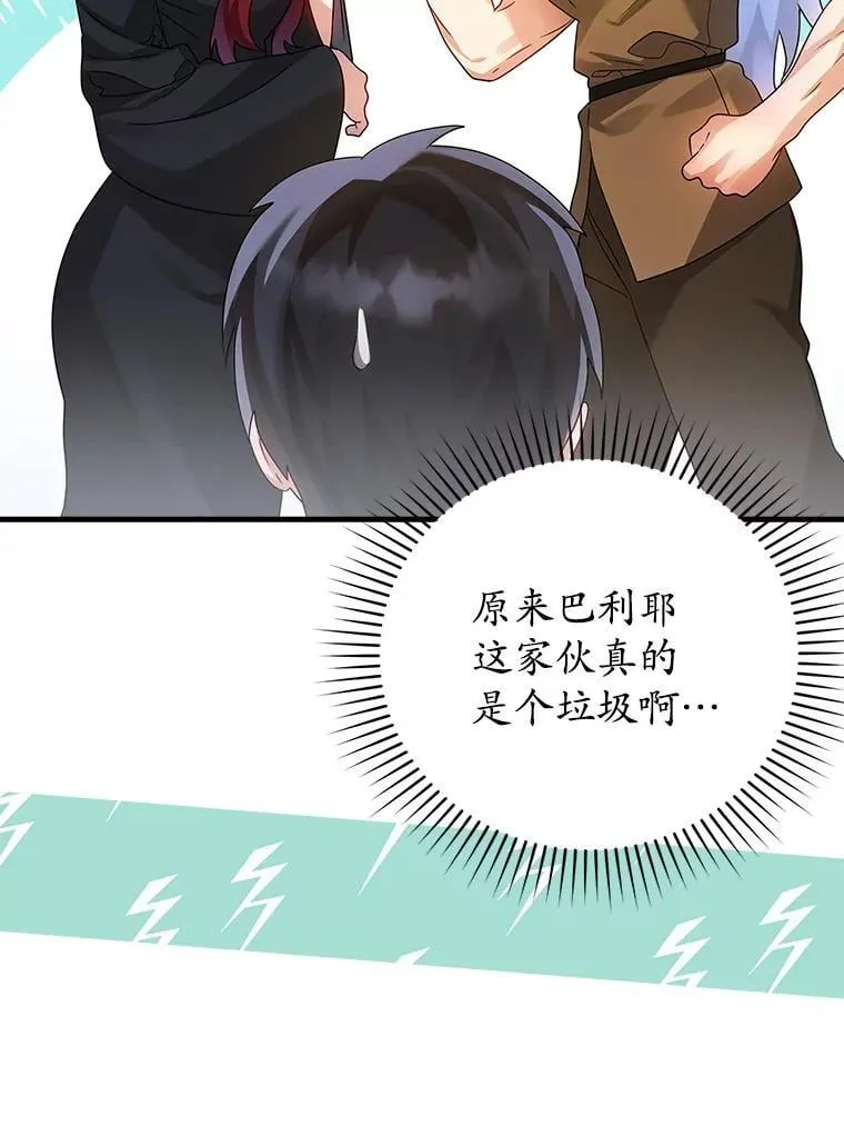 9.渗透组47
