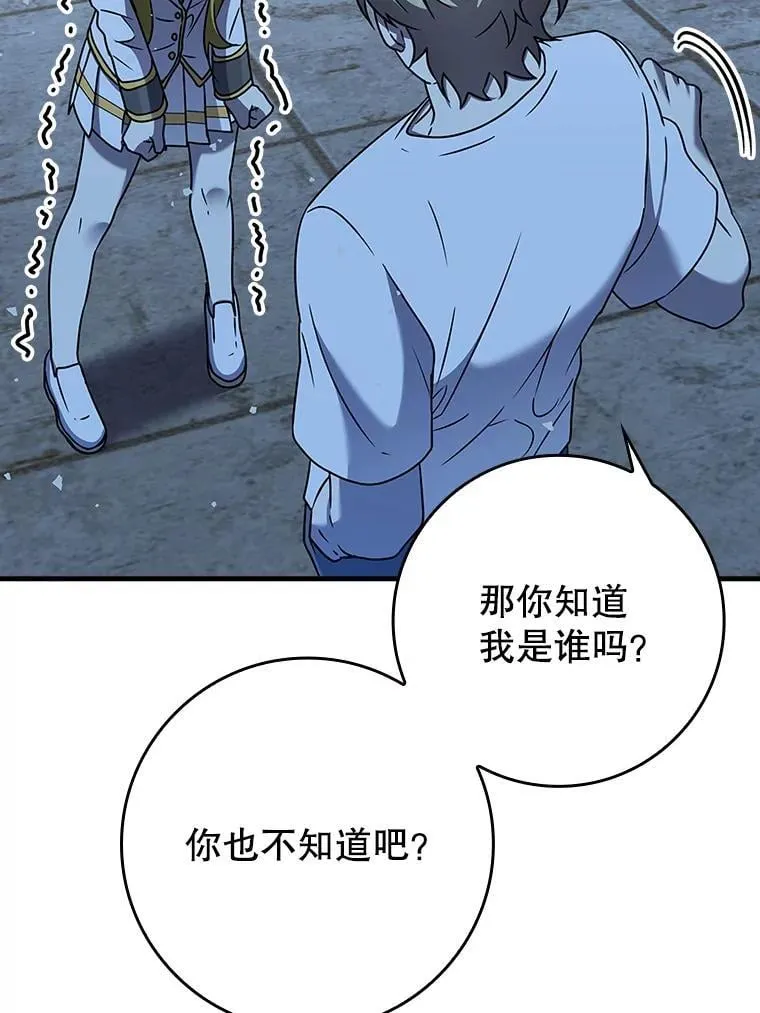 22.A班传统5