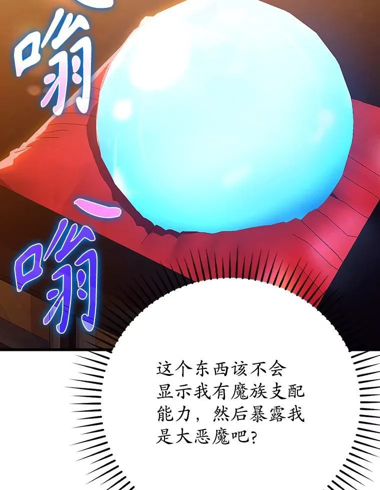 10.发现才能152
