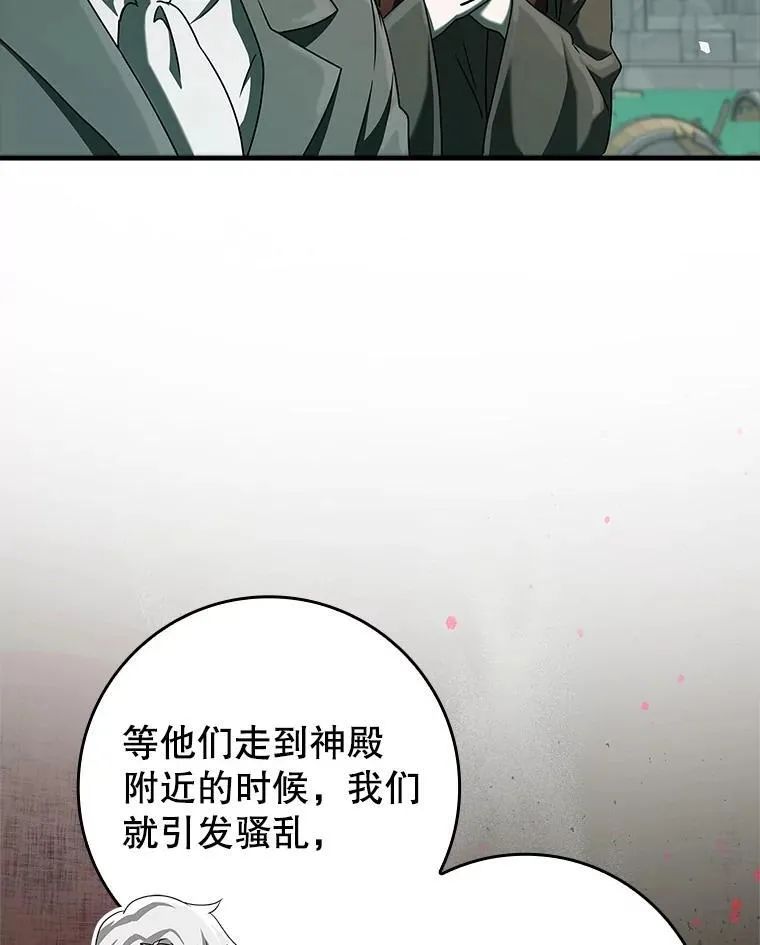 36.举报信17