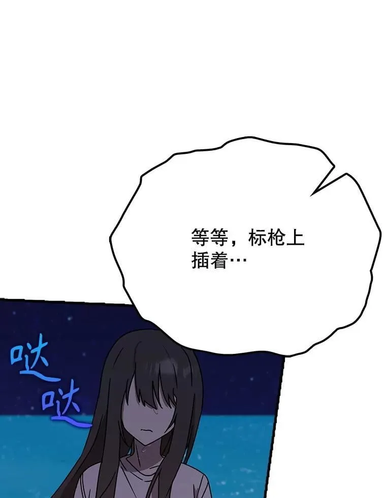 53.第一晚93