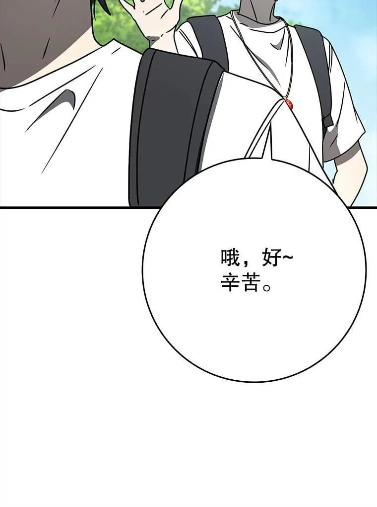 51.到达无人岛141