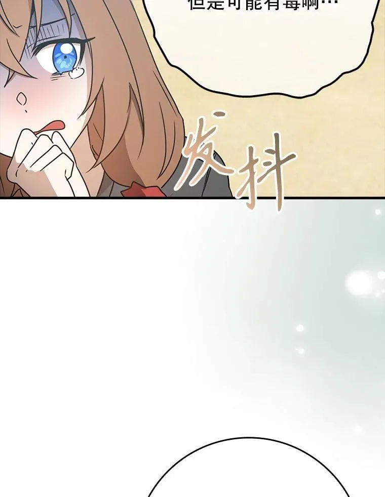 52.无人岛第一天49