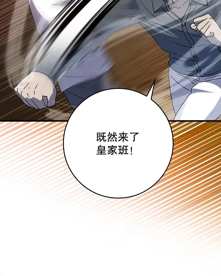 22.A班传统85
