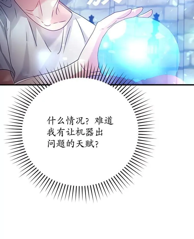 10.发现才能171
