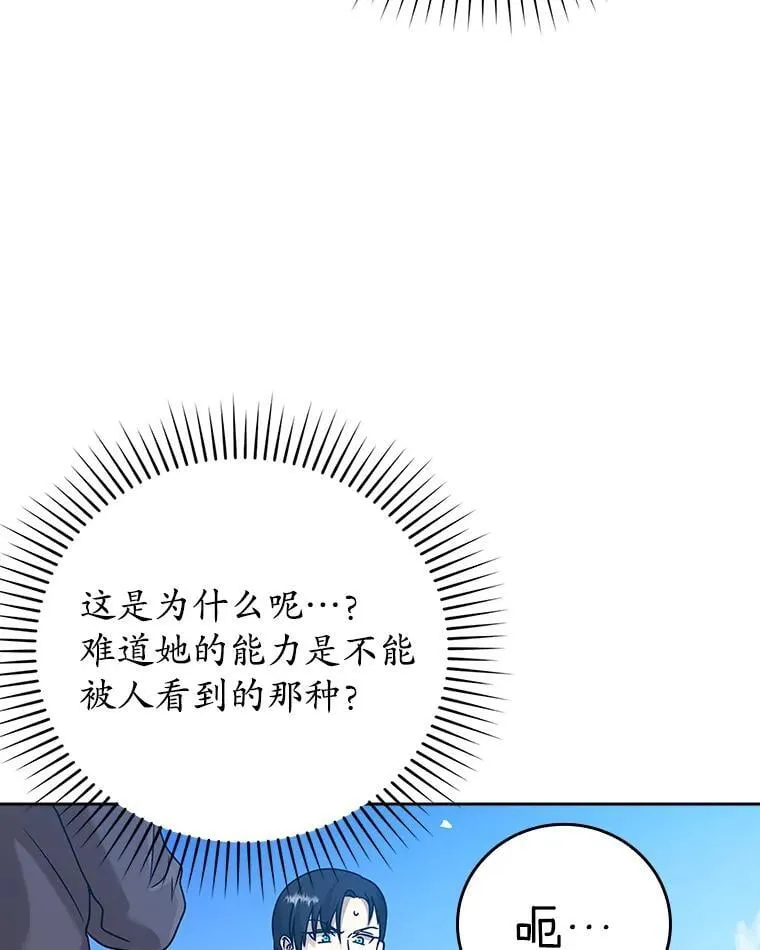 19.教训海因里36