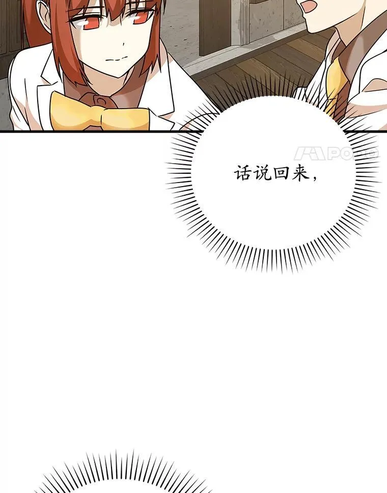 16.凯尔被训156