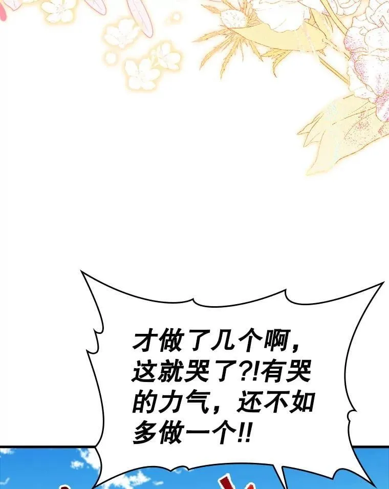 15.跟凯尔的冲突120