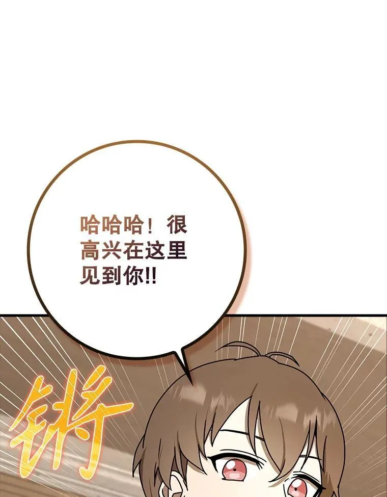 49.排名公布17