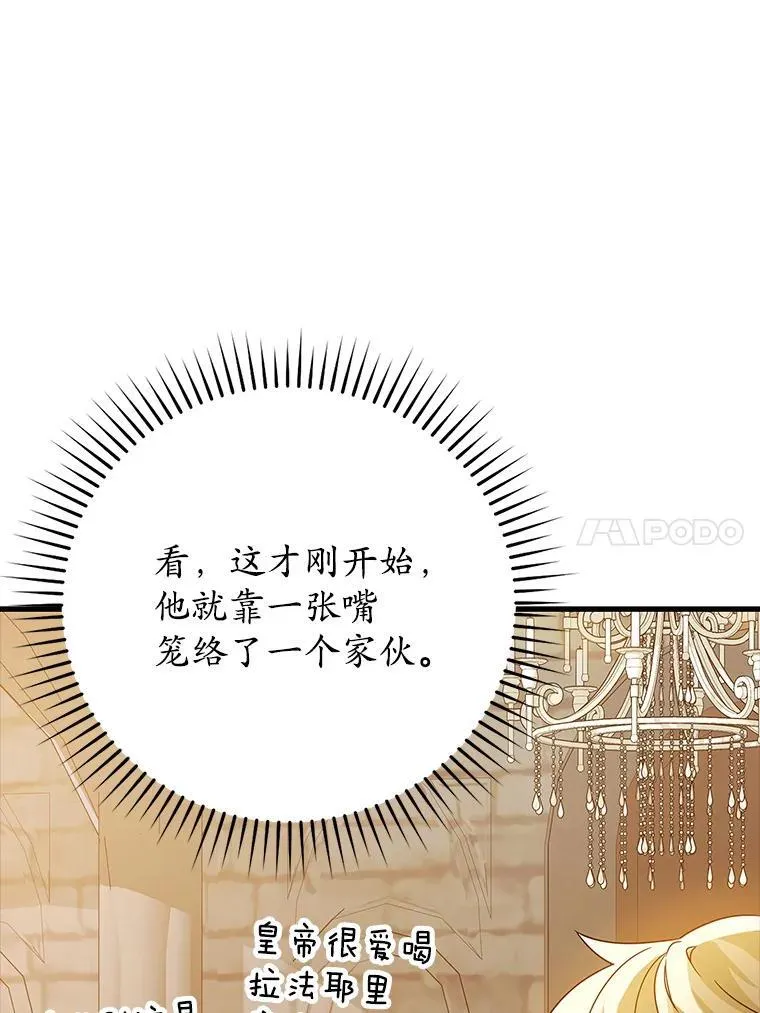 13.迎新会87