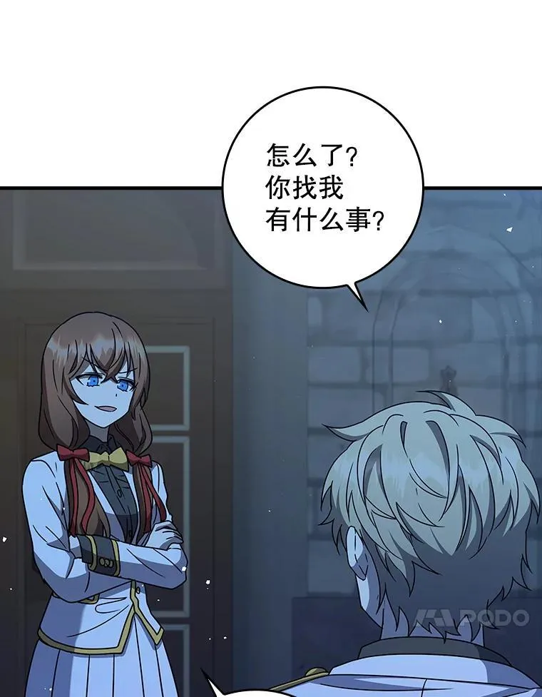 24.自己找自己63