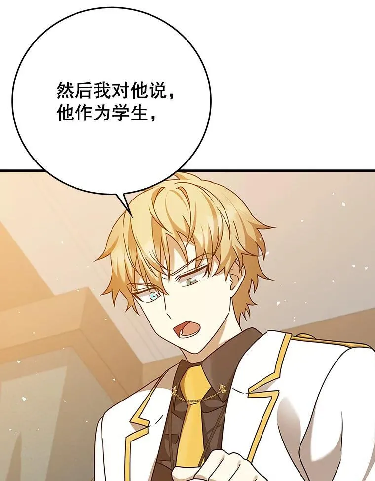 16.凯尔被训38