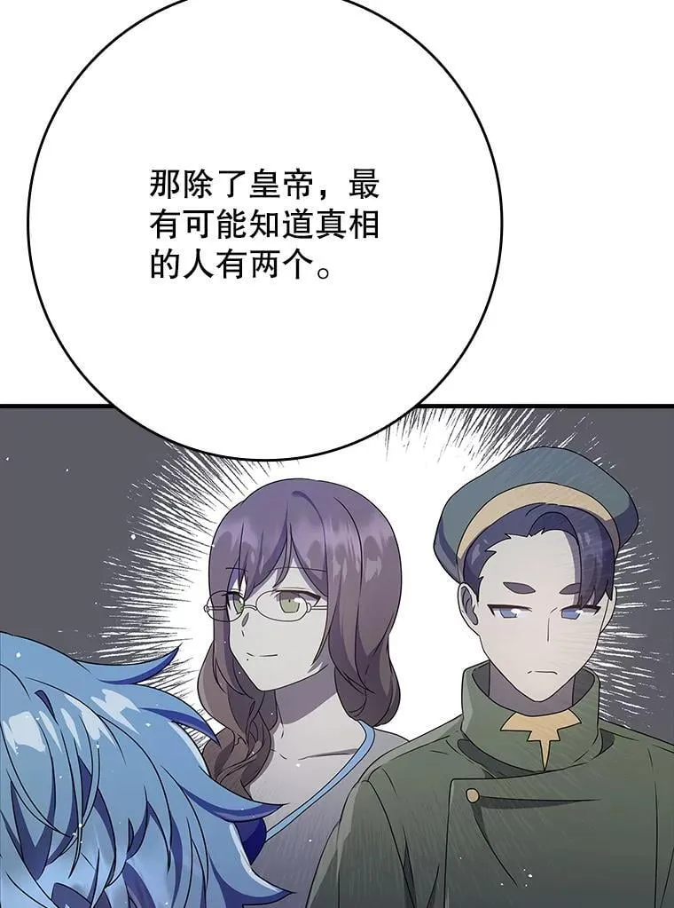 26.教艾伦做饭115