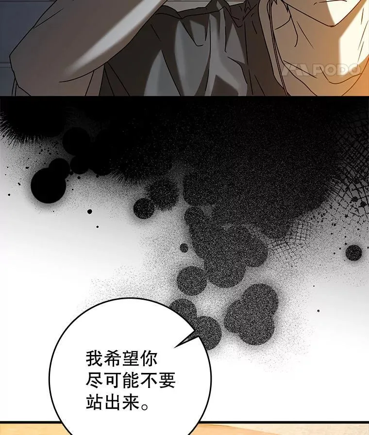 41.我不希望你死114