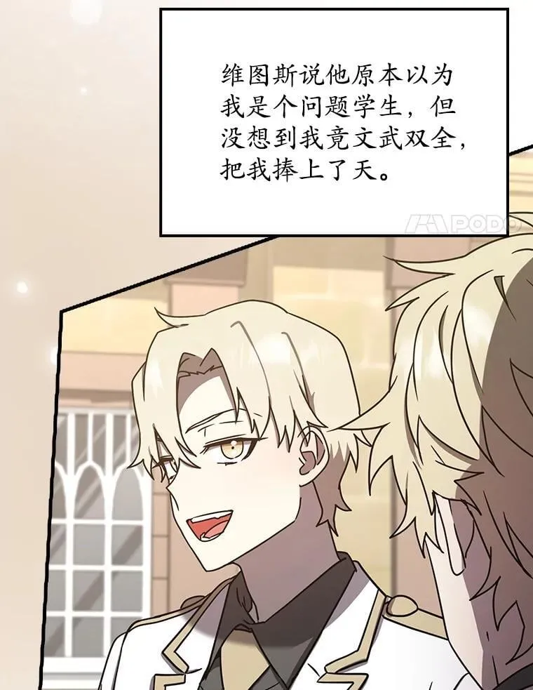 50.意外的第一21