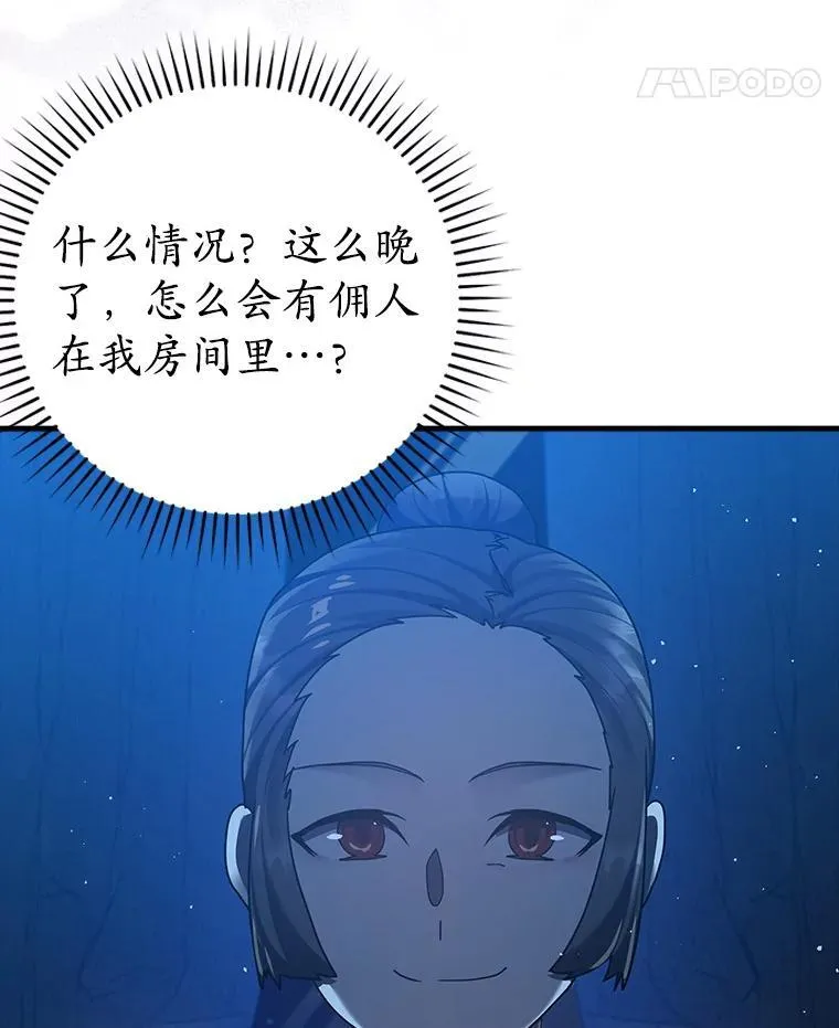 26.教艾伦做饭94