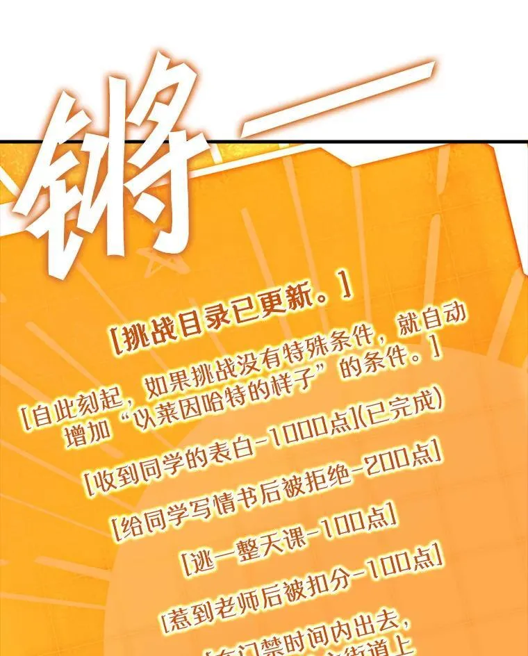 17.变身之后表白117