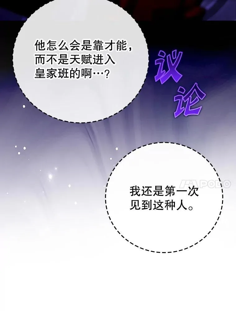 12.进入檀普139