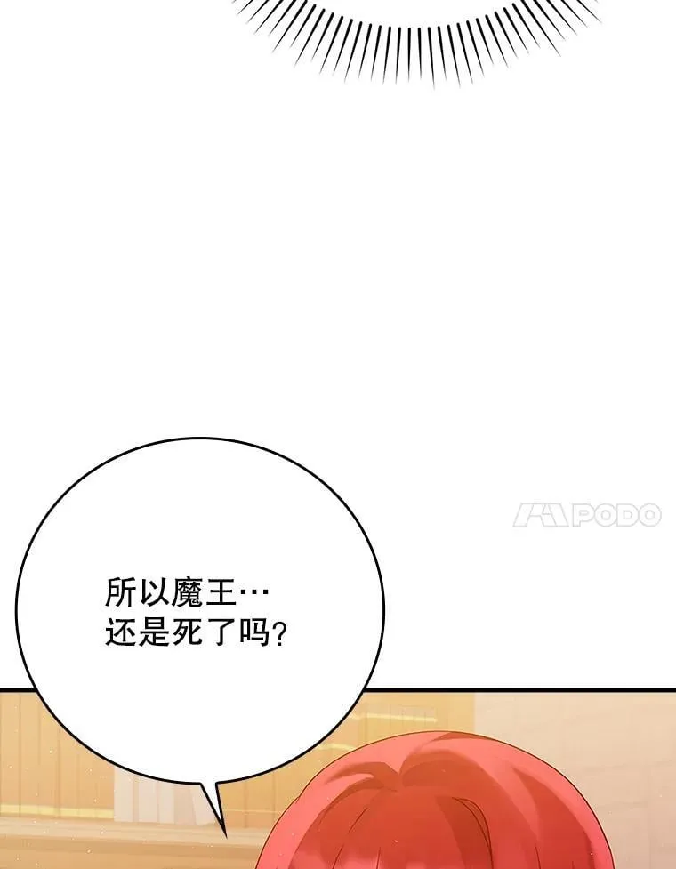 8.找到艾莱丽斯40
