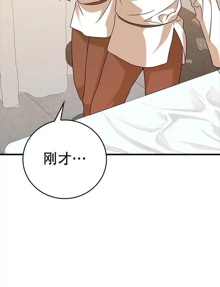 18.表白2号被拒95