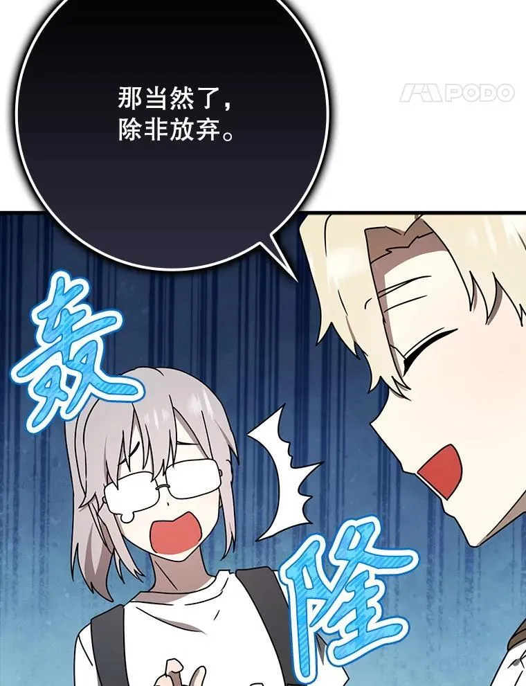 51.到达无人岛94