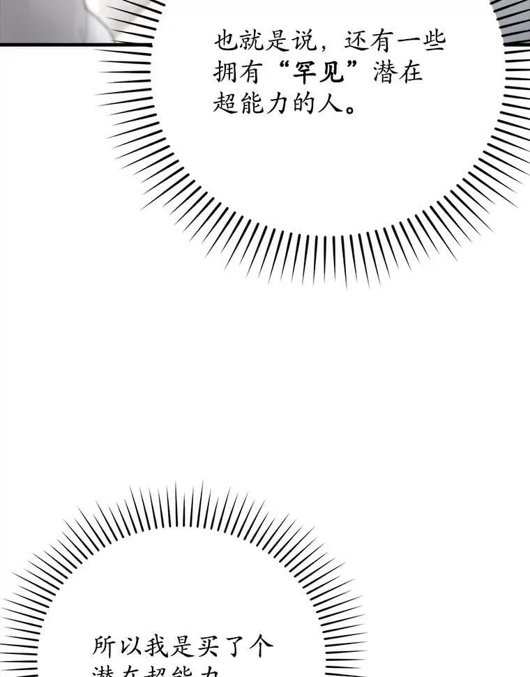 17.变身之后表白21