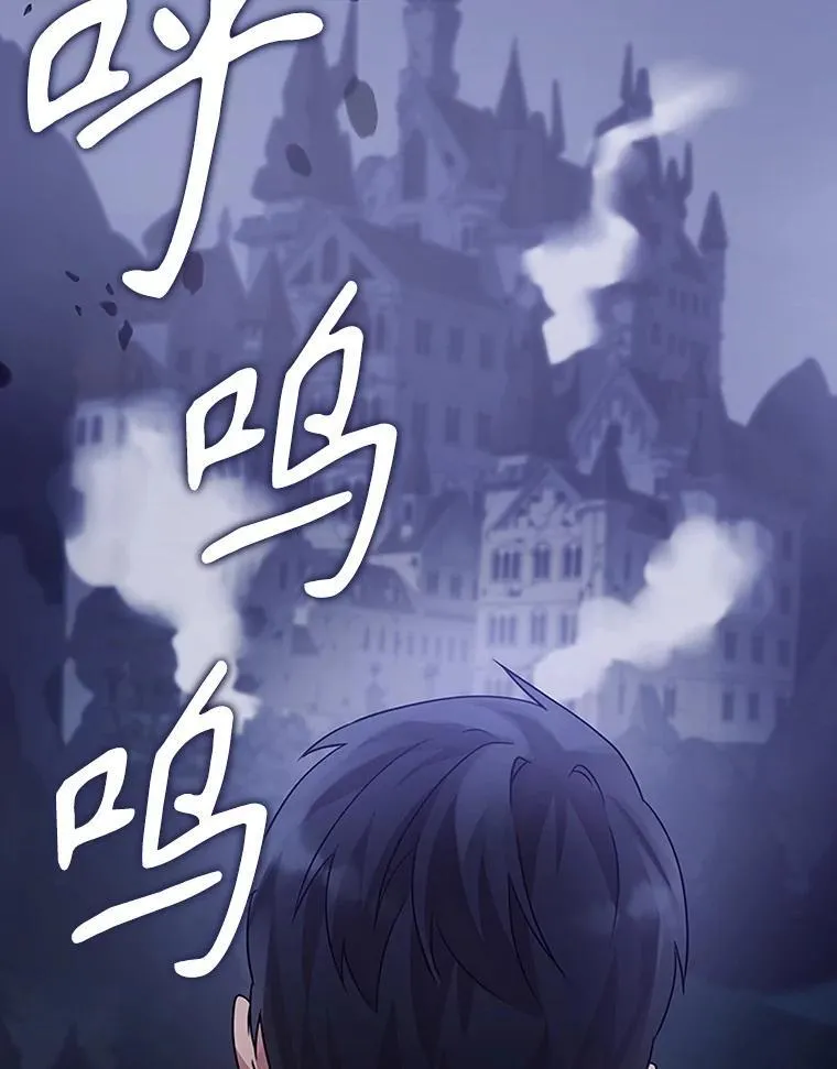 5.回到魔王城74
