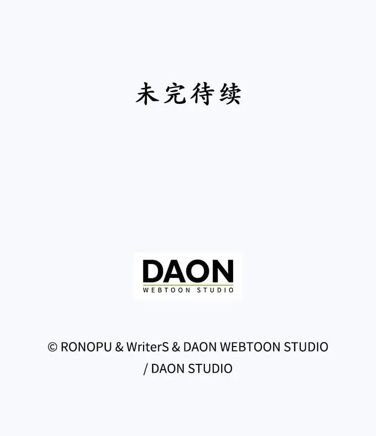 30.决斗获胜157