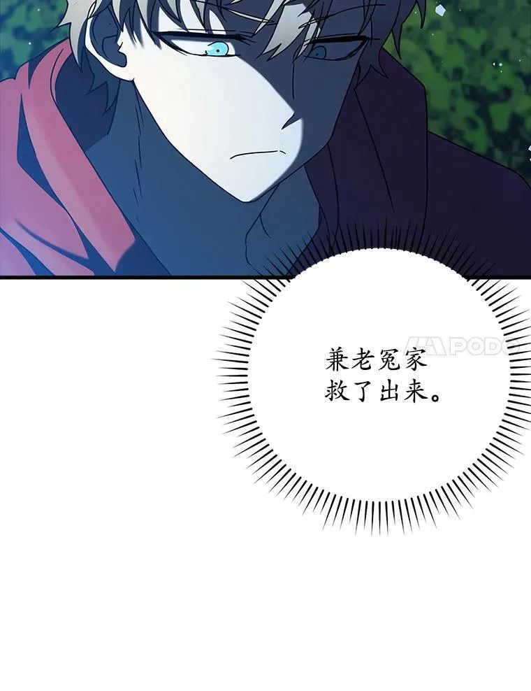 38.公主殿下61
