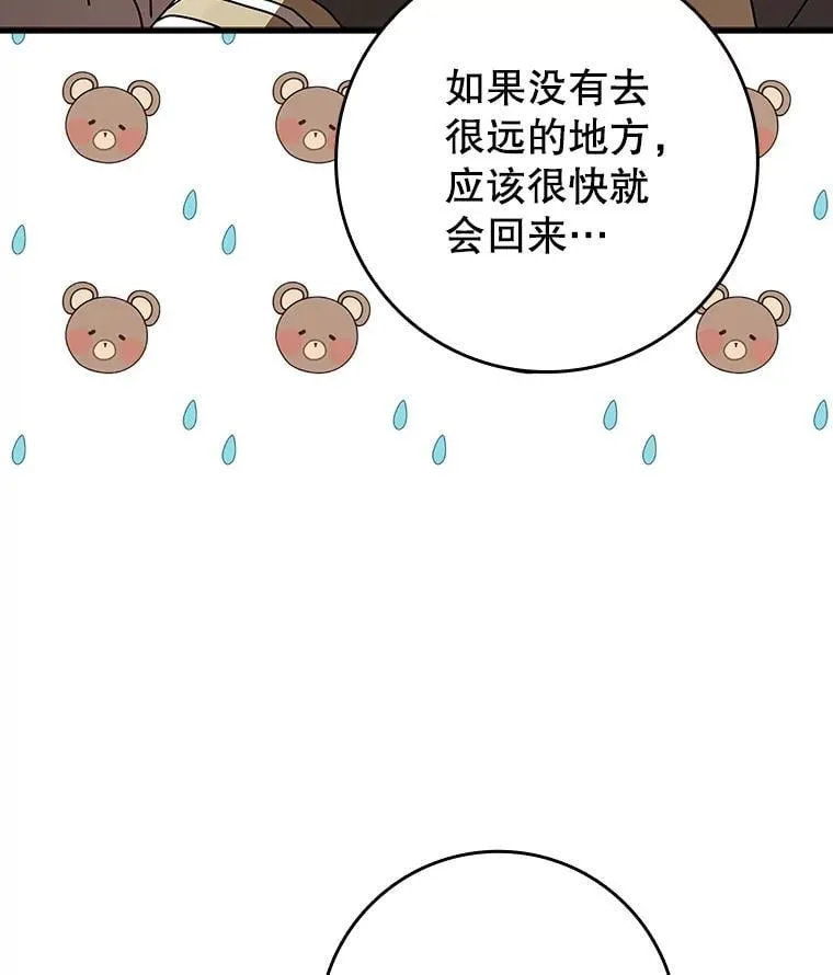 42.阻止休学61