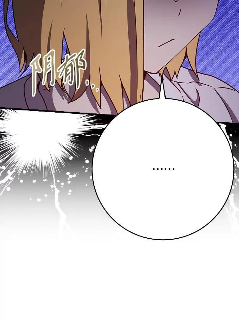 53.第一晚138