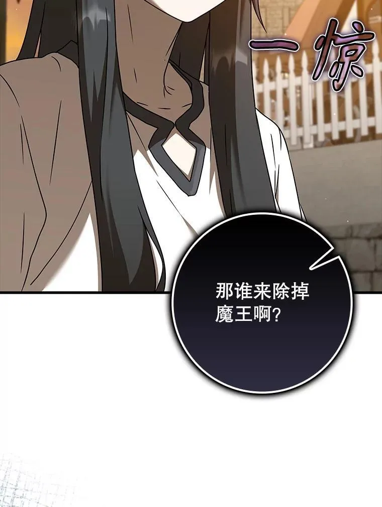 41.我不希望你死65