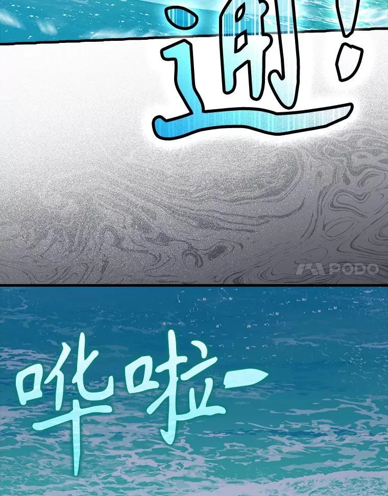 53.第一晚88