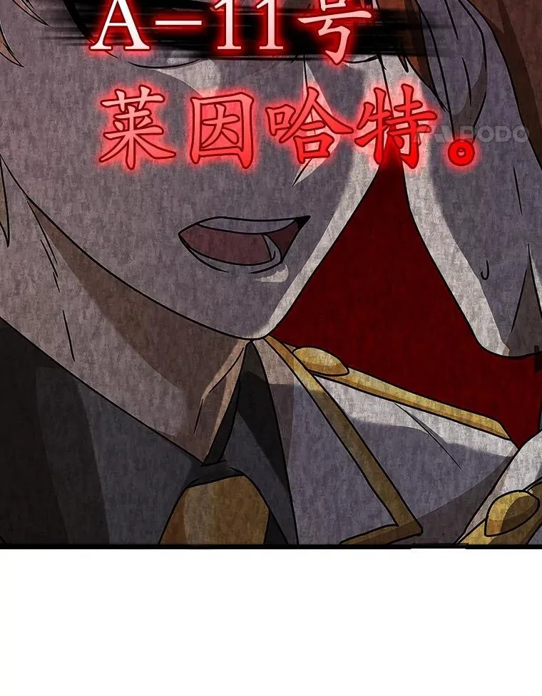 17.变身之后表白57