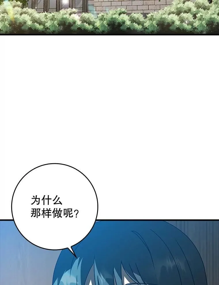39.庆功祭结束93