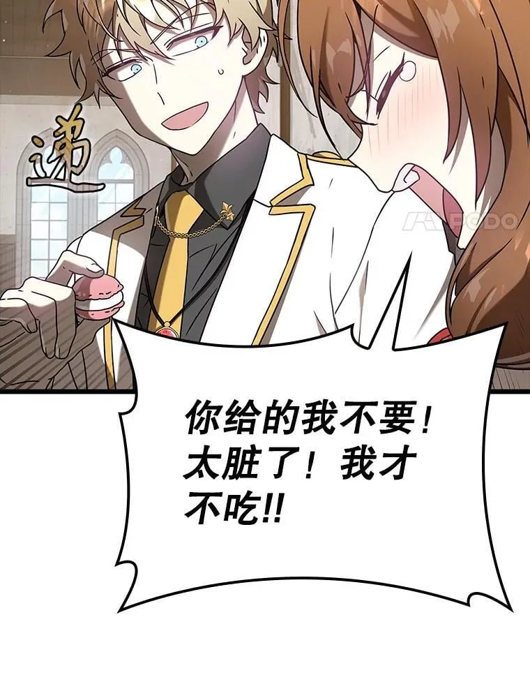 31.互相道歉3