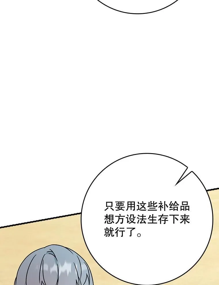 51.到达无人岛5