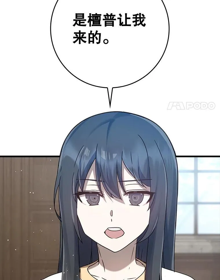 27.你想赢吗89