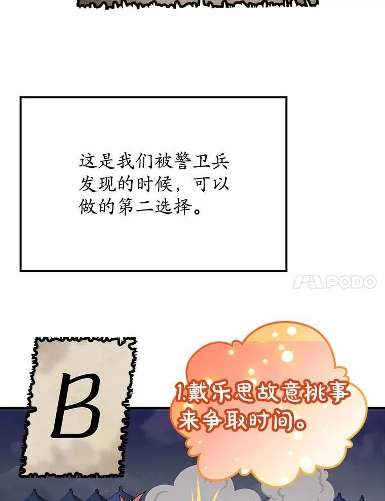 7.卖卷轴32