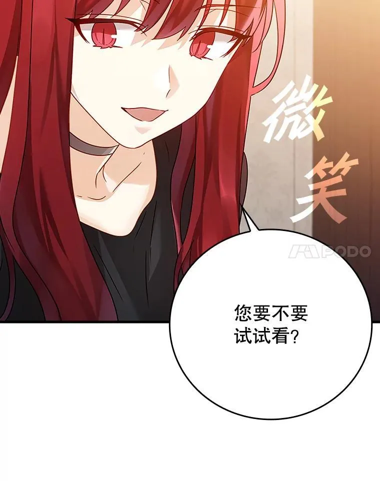 11.入学准备99