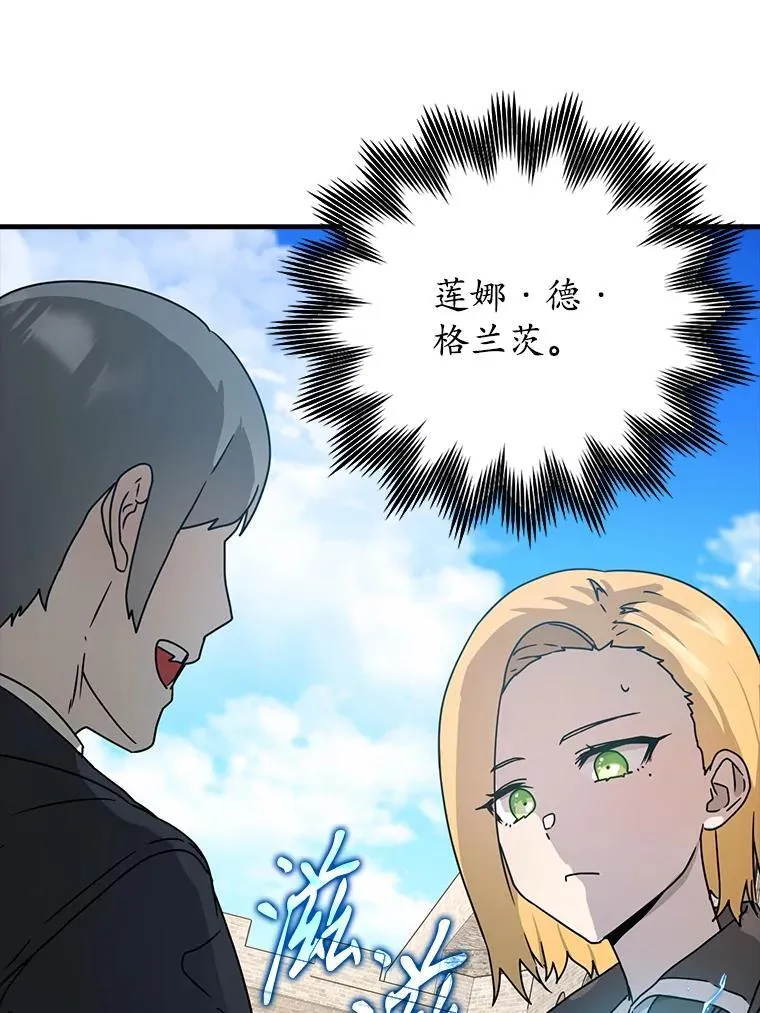 48.期中考试任务13