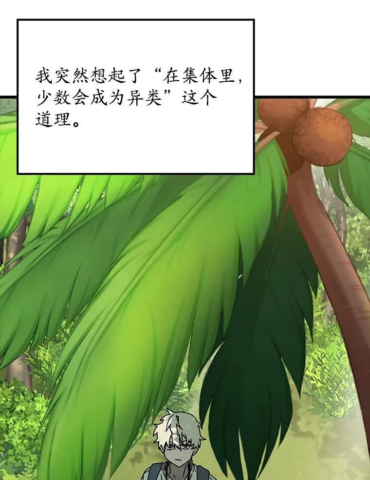 51.到达无人岛64