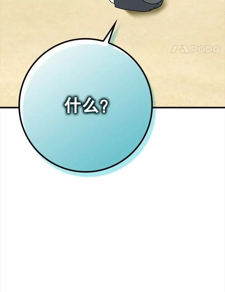 52.无人岛第一天67