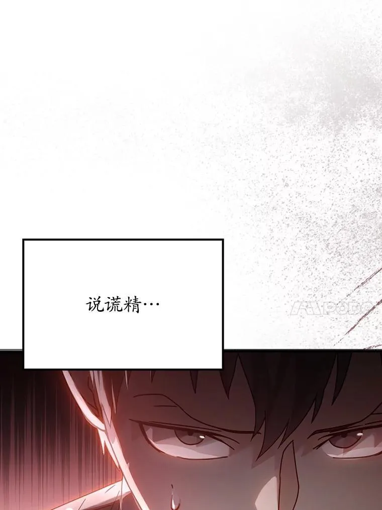 3.决定救下皇女66