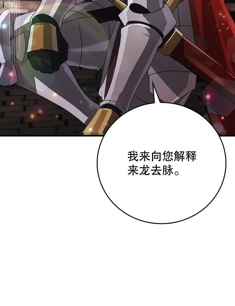 7.卖卷轴40