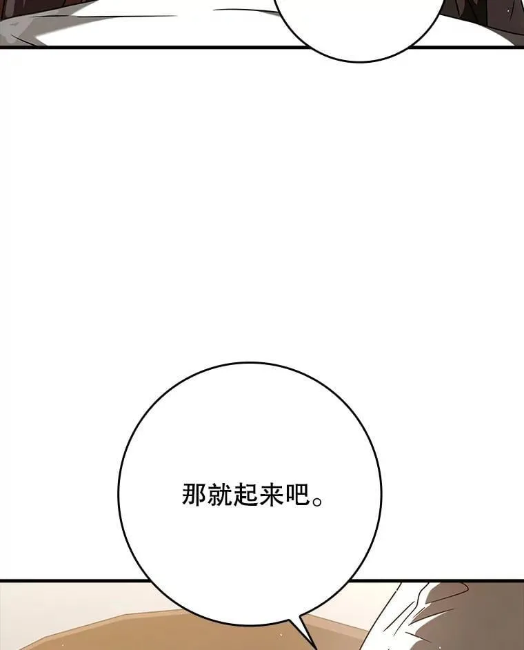 33.艾伦的坦白29