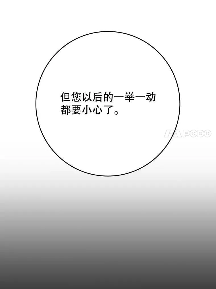 21.被尾随44