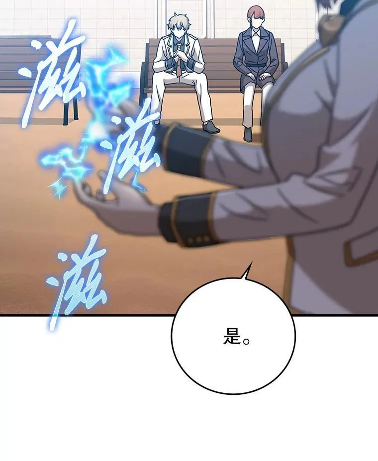 19.教训海因里31