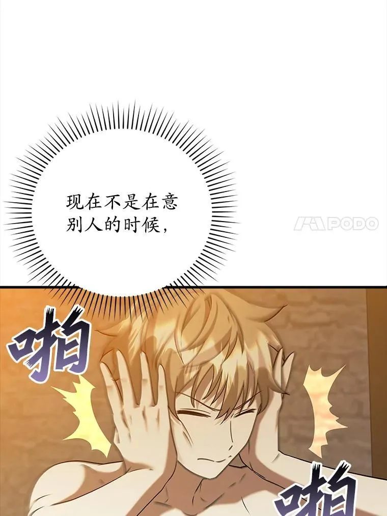 17.变身之后表白123