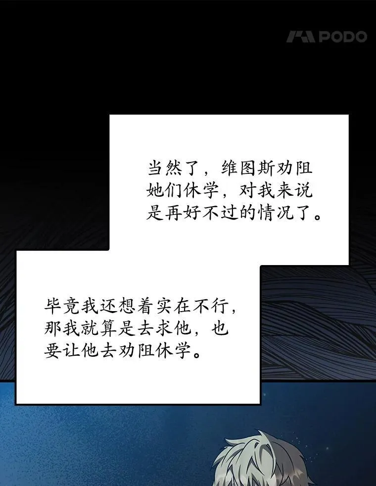 43.走近的契机79